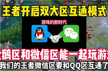 澳门一码一特一中管家-2025全年正版资料大全怎么跨区组队